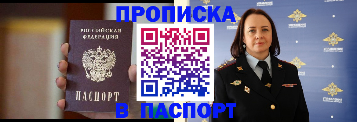 форма 3 в Сорочинске